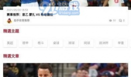 国内91直播,揭秘国内热门直播平台的魅力与挑战